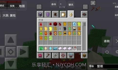 我的世界奥特曼修仙传截图2 我的世界奥特曼修仙传截图2