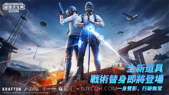 PUBGM暗影前线截图1 PUBGM暗影前线截图1
