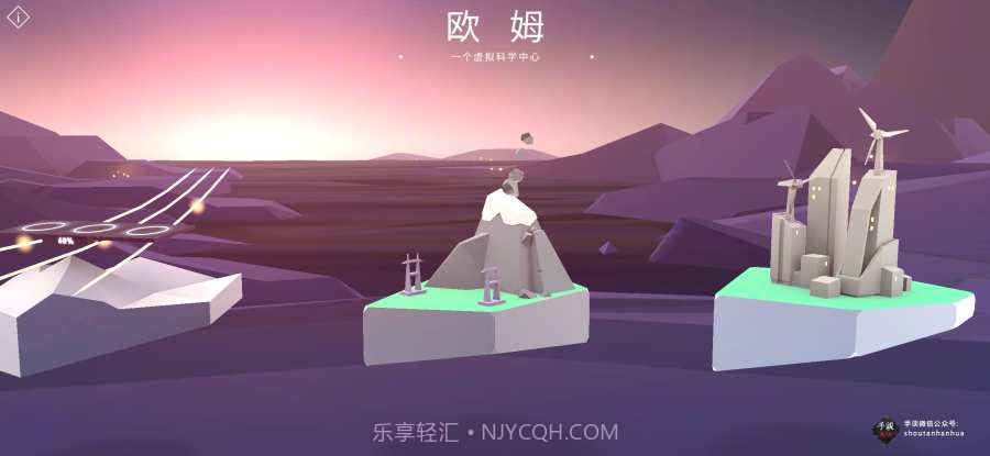 病毒实验室模拟截图1 病毒实验室模拟截图1