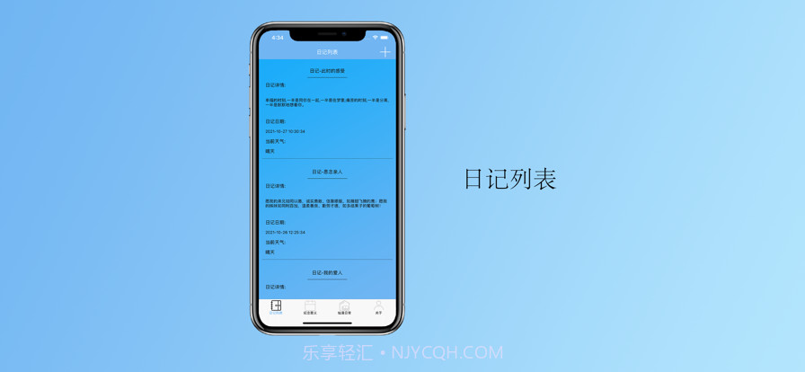 青蛙截图2 青蛙截图2