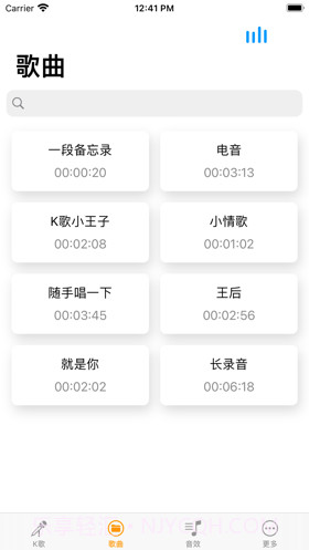 音音点赞截图4 音音点赞截图4