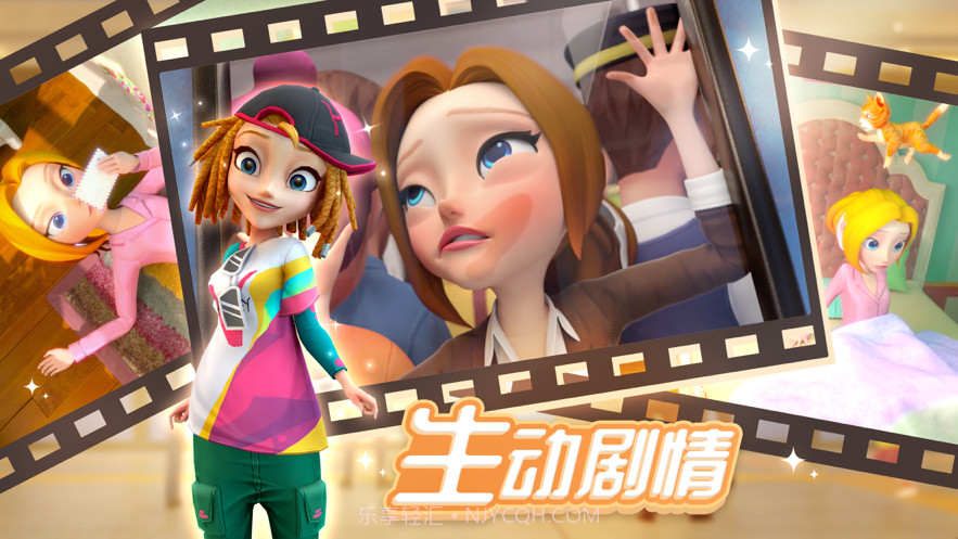 舌尖上的小镇截图7