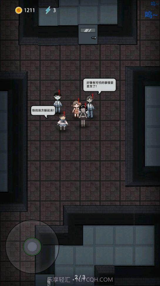 猛鬼宿舍躺平发育截图1 猛鬼宿舍躺平发育截图1