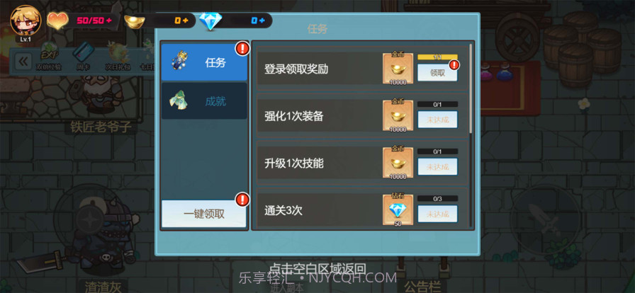 暗无生死禁域截图2 暗无生死禁域截图2