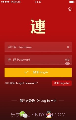 连盟旅游网截图1 连盟旅游网截图1