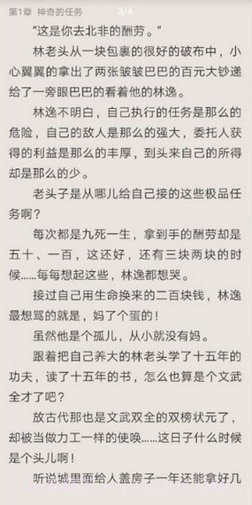 三香堂截图3 三香堂截图3