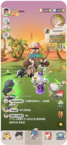 不休的乌拉拉截图1