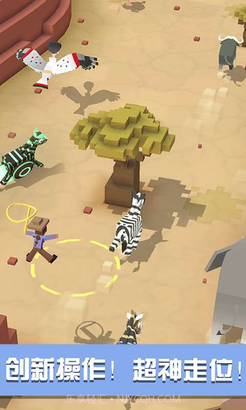 疯狂动物园2021截图4 疯狂动物园2021截图4