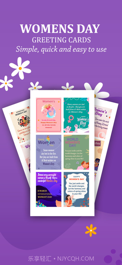 妇女节电子贺卡和问候截图1