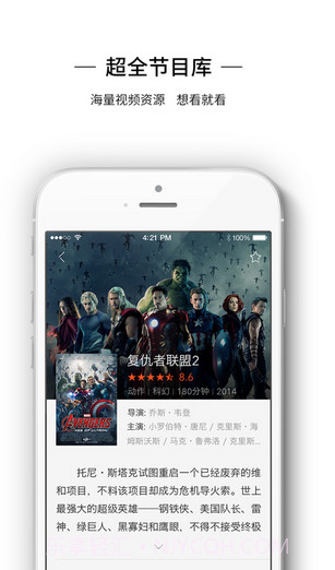 猫闲截图4 猫闲截图4