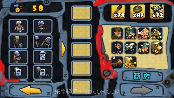 八路大战鬼子兵2内购截图2