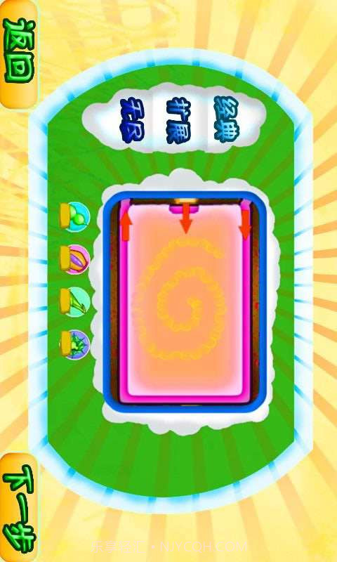 保卫粮仓截图5 保卫粮仓截图5