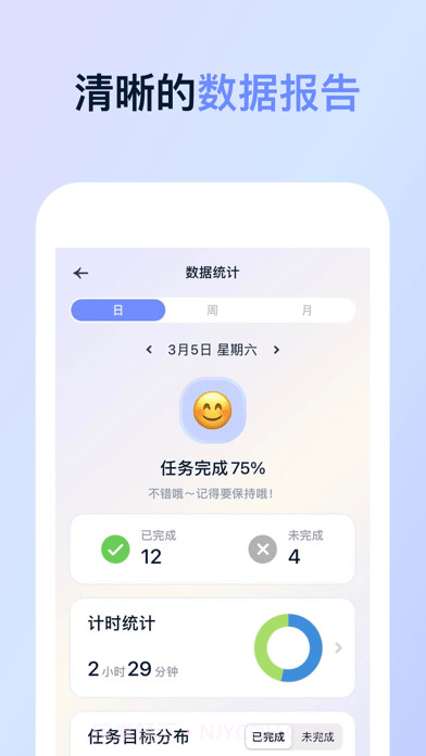 目标地图截图5 目标地图截图5