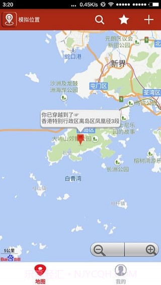 定位修改器截图6