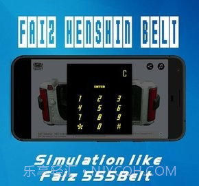 假面骑士NextFaiz腰带模拟器截图2 假面骑士NextFaiz腰带模拟器截图2