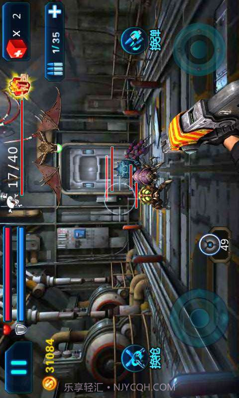 未来战士截图3 未来战士截图3