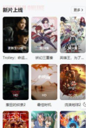 小鸟影视截图2 小鸟影视截图2