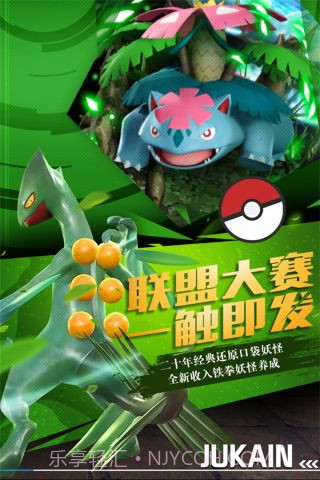 捕捉小奇妙内购截图4 捕捉小奇妙内购截图4