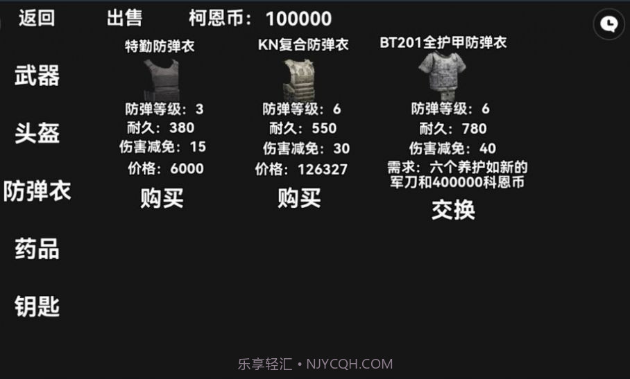 像素暗区突围截图1