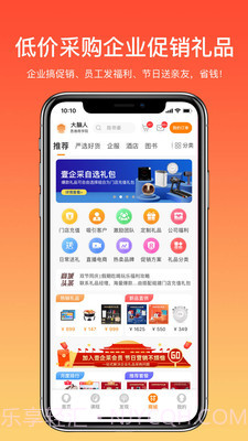 大脑银行截图3 大脑银行截图3