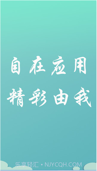 xy苹果手机助手截图2 xy苹果手机助手截图2