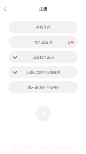 掌上衣橱截图2 掌上衣橱截图2
