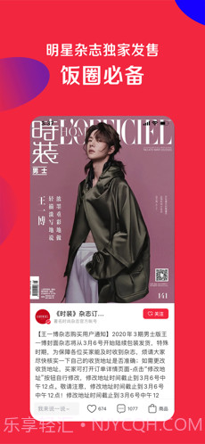 微店截图2 微店截图2