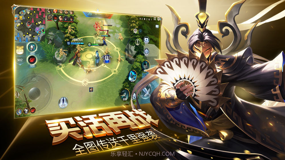荣耀全明星截图3 荣耀全明星截图3