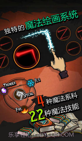 巫师世界截图2 巫师世界截图2