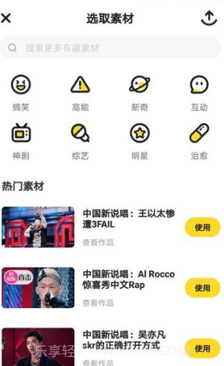 火火小视频app截图3 火火小视频app截图3