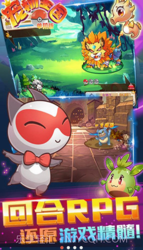 宠物王国外传无限内购版截图1