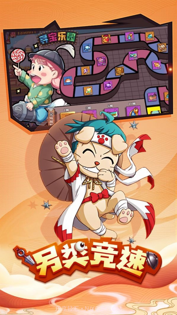 忍者大暴走截图3 忍者大暴走截图3