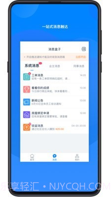 小丁管家截图2 小丁管家截图2