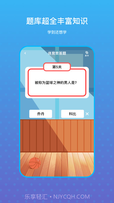 曼答人截图3 曼答人截图3