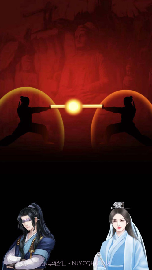 江湖生存模拟截图5