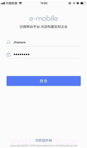 emobile7截图3 emobile7截图3