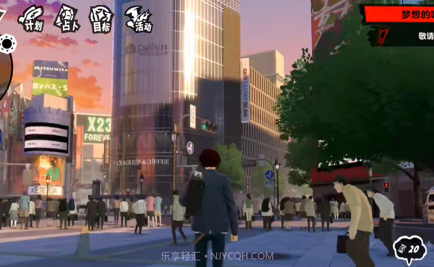 女神异闻录夜幕魅影日服截图3