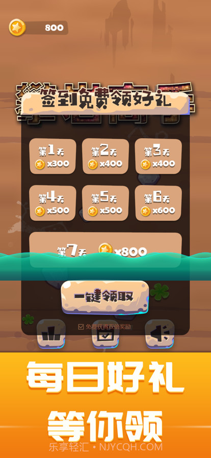 攀岩高手截图2 攀岩高手截图2