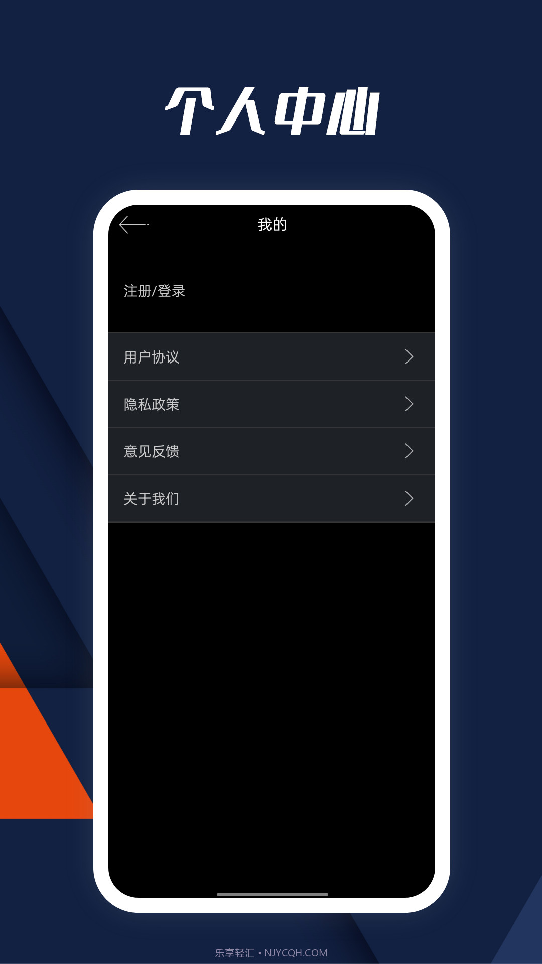 动听指南针官方版截图2 动听指南针官方版截图2