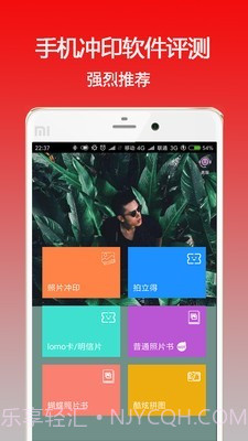 太印生活截图1 太印生活截图1