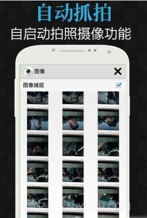 智能感应相机截图3 智能感应相机截图3