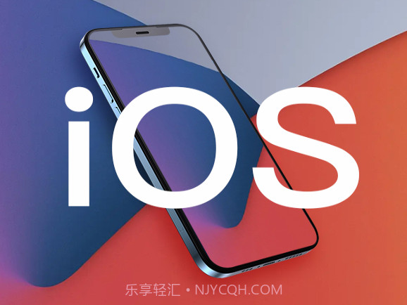 ios16.1beta2描述文件截图1 ios16.1beta2描述文件截图1