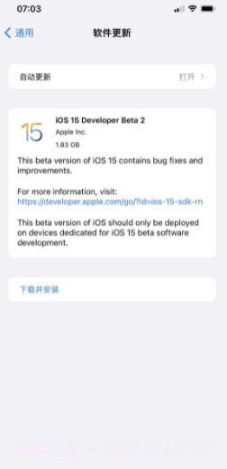 ios15.4beta2描述文件截图3