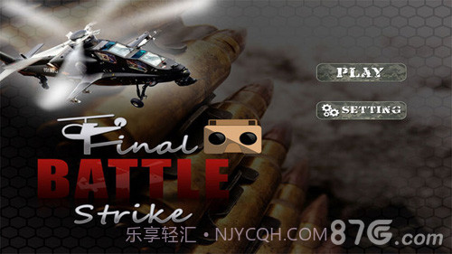 VR三维终极枪战截图2 VR三维终极枪战截图2