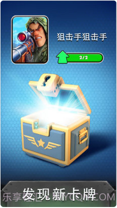 战争英雄截图5 战争英雄截图5