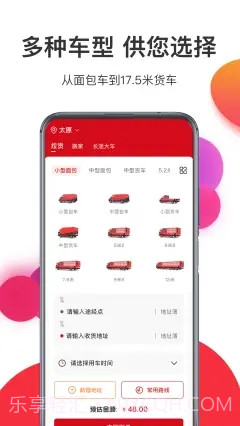 宏鼎环城截图2 宏鼎环城截图2