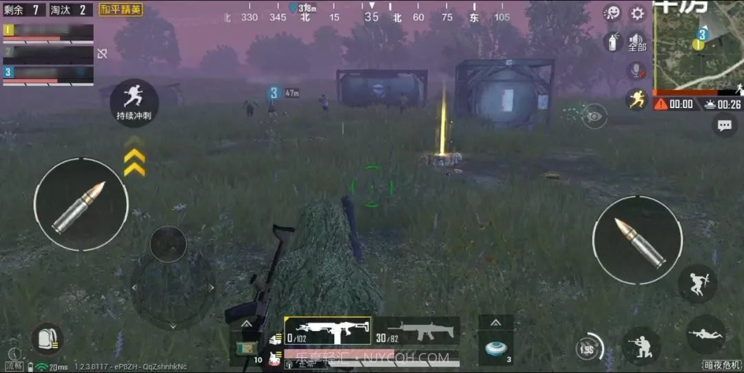 和平精英暗夜危机版本截图3