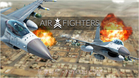 模拟空战截图5 模拟空战截图5