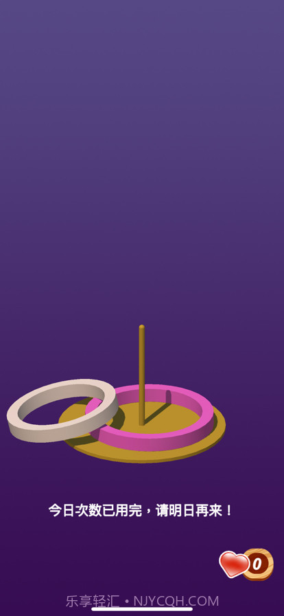 全民套圈截图3 全民套圈截图3