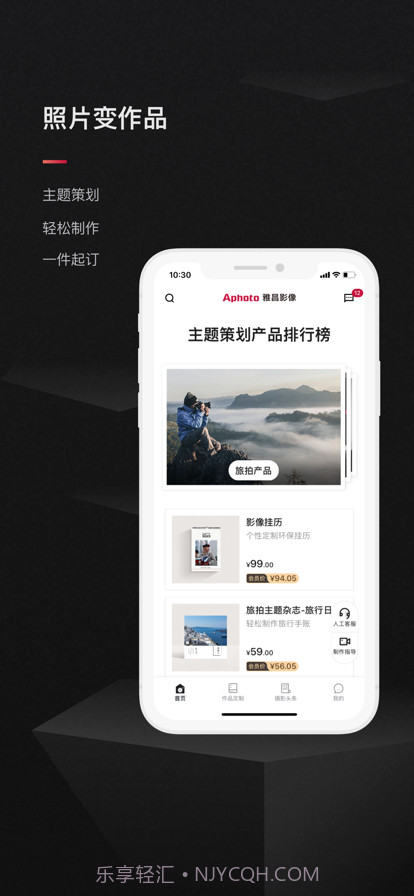 雅昌影像截图2 雅昌影像截图2